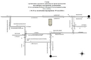 Движение автобусов в центре Тамбова 9 мая 2026 года