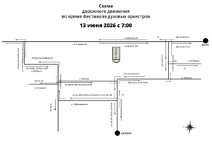 Ограничение движения транспорта в центре Тамбова во время Фестиваля духовых оркестров 13 июня 2026