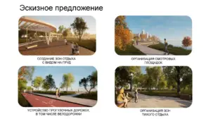 Бокинские пруды облагородят в 2027